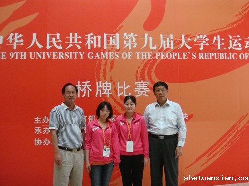 【建大故事】结缘桥牌  领悟人生——建大桥牌故事