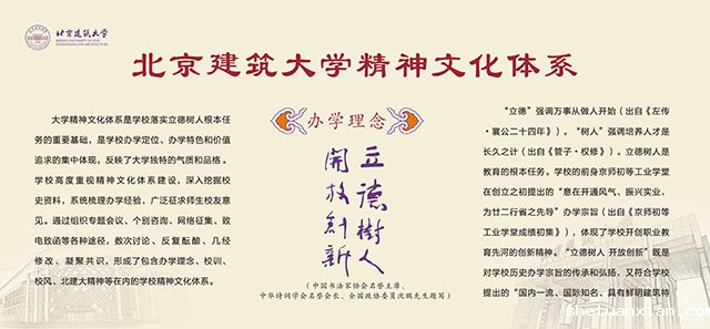 kaiyun体育网页版官方网精神文化体系