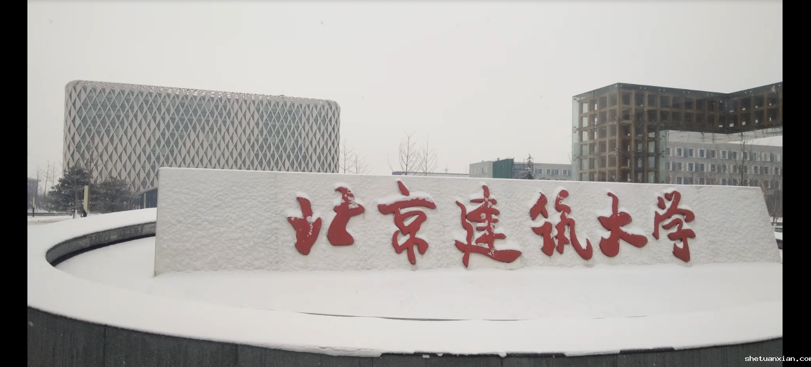 [校园电视台]kaiyun体育网页版官方网一带一路建筑类大学国际联盟成立大会