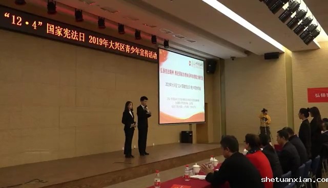 “青春船长”普法团队开展主题普法活动