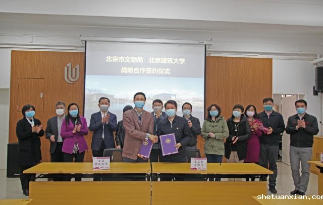 kaiyun体育网页版官方网与北京市文物局签署合作协议 共建“北京长城文化研究院”